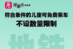 关键抢断！恩比德复出14中6拿到24分6板7助