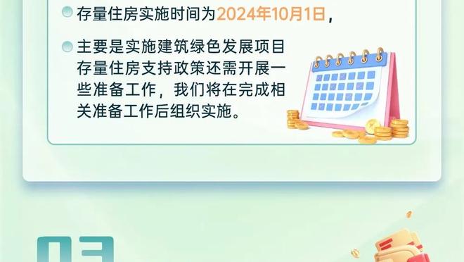 严谨！记者问掘金第三节净胜17分的原因是什么？詹姆斯：是14分